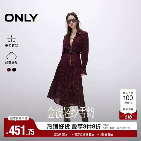 ONLY奥莱2025夏季新款轻薄飘带设计拼接收腰中长款长袖连衣裙女图片