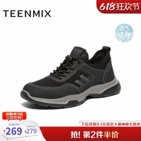 天美意鞋子男鞋商场同款运动网面透气舒适男休闲鞋3SM01CM4商品大图