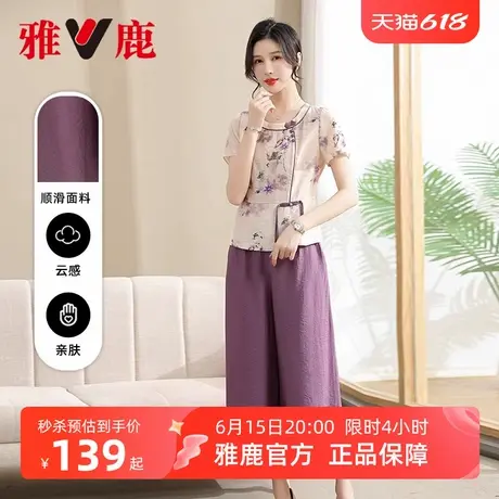 雅鹿妈妈短袖套装女款夏季2025新款洋气宽松新中式圆领薄款上衣女商品大图