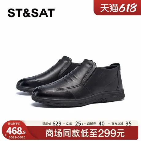 St&Sat/星期六时尚正装皮鞋新款高级感厚底休闲男鞋SSC4126N0B图片