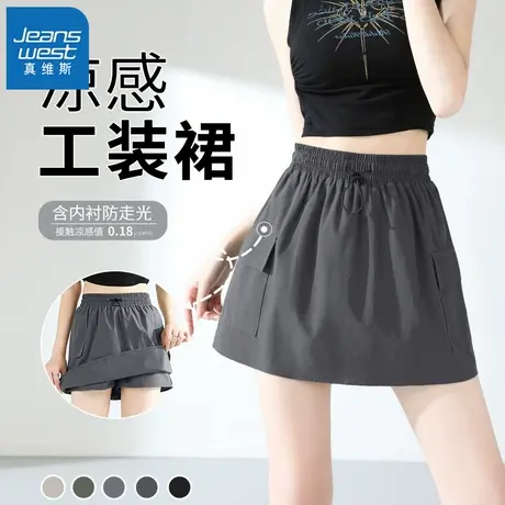 KV真维斯灰色工装裙女2025新款夏季休闲高腰显瘦短裙a字半身裙子图片