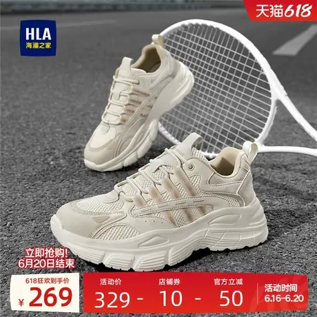 HLA/海澜之家男鞋新款夏季潮流透气跑步休闲鞋老爹鞋增高运动鞋男图片