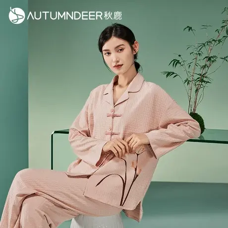 秋鹿新中式睡衣女士纯棉春秋款国风长袖薄款提花可外穿家居服套装图片