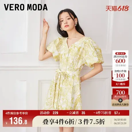 Vero Moda奥莱连衣裙子夏季清仓气质优雅V领印花度假收腰泡泡袖女图片