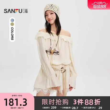 三福连衣裙2025新款秋季荷叶边一字肩收腰蕾丝摆短裙子女装505911图片