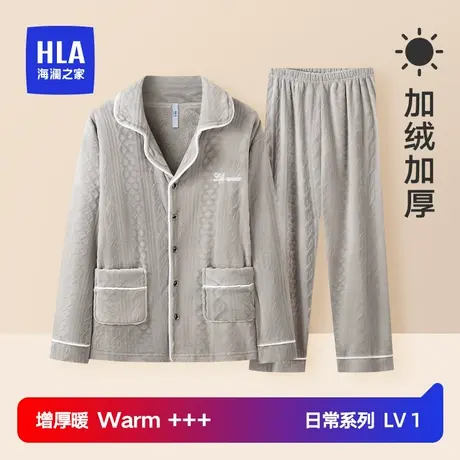 HLA/海澜之家冬季男士加厚保暖翻领可外穿珊瑚绒柔软家居服套装图片