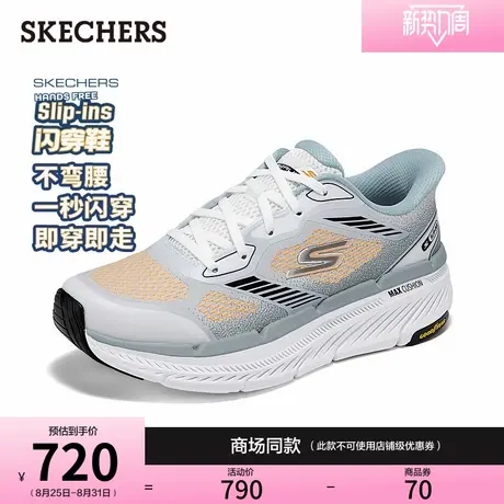 斯凯奇闪穿鞋|2025秋新款男鞋跑步鞋缓震运动休闲鞋一脚蹬散步鞋图片