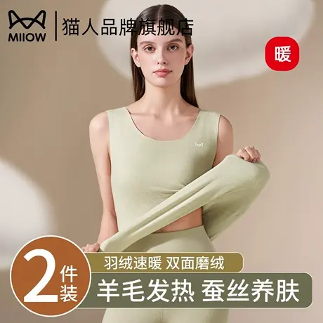 猫人无痕女士保暖背心德绒发热内衣羽绒羊绒蚕丝秋冬款内搭打底衫图片