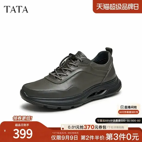 TATA他她商务休闲皮鞋男鞋真皮软底运动鞋子2024秋季新款VHH01CM4商品大图
