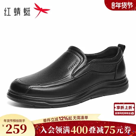 红蜻蜓休闲皮鞋男款2026春季新款男鞋羊皮舒适一脚蹬软底爸爸鞋男图片