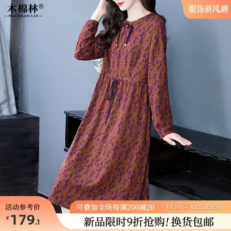 胖mm时髦洋气碎花连衣裙加肥加大胖mm中年妈妈高级感时尚打底长裙图片