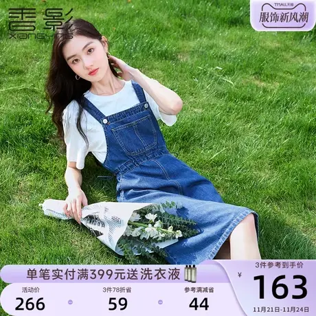 香影牛仔背带连衣裙女2023夏季新款减龄宽松复古抽绳收腰a字裙子图片