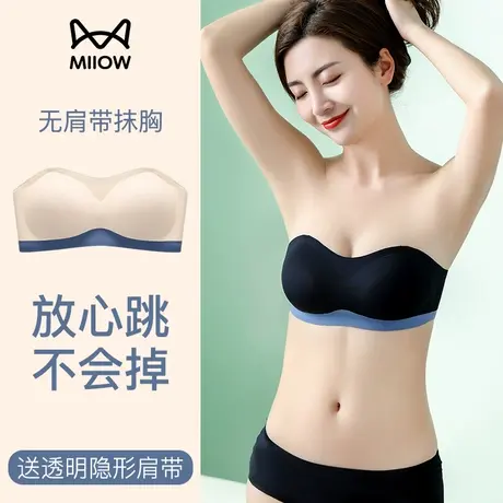 猫人无肩带裹胸内衣女防滑聚拢无钢圈防走光裹抹胸隐形文胸罩薄款图片