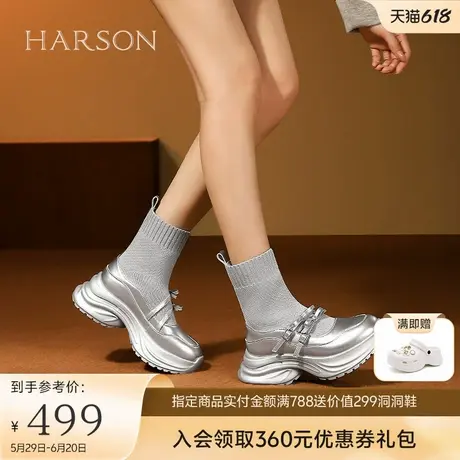 哈森厚底袜靴女秋冬新款显高弹力靴瘦瘦靴玛丽珍靴HWA240128商品大图