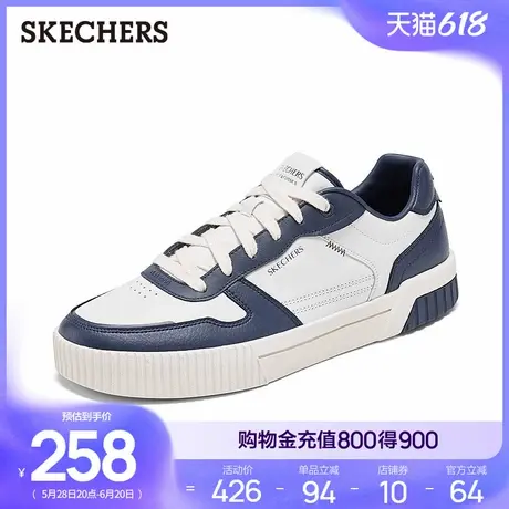 Skechers斯凯奇2025夏季新款男跑步鞋厚底休闲运动鞋透气皮面板鞋图片