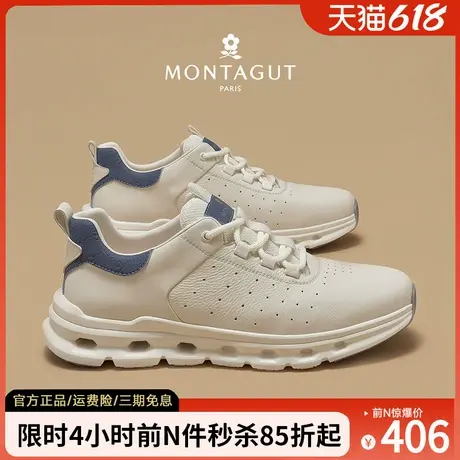 梦特娇旅游鞋子男运动鞋品牌父亲夏季透气头层牛皮户外休闲鞋白鞋图片