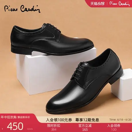 皮尔卡丹男鞋商务正装简约德比鞋真皮皮鞋图片