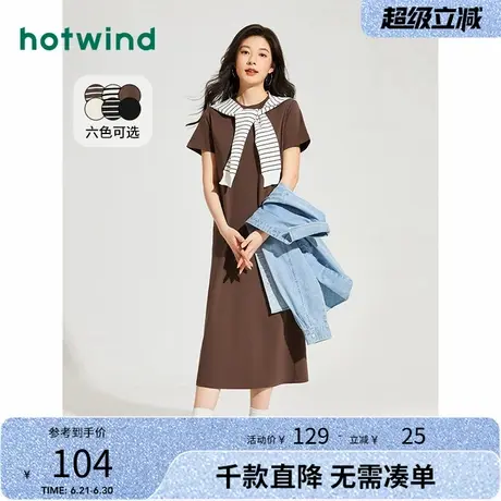 热风连衣裙2024年春季新款女装裙子百搭T恤连衣裙字母裙子女夏季图片