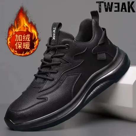 Tweak冬季新款单棉可选运动休闲男鞋超轻软底皮面防滑跑步鞋棉鞋图片