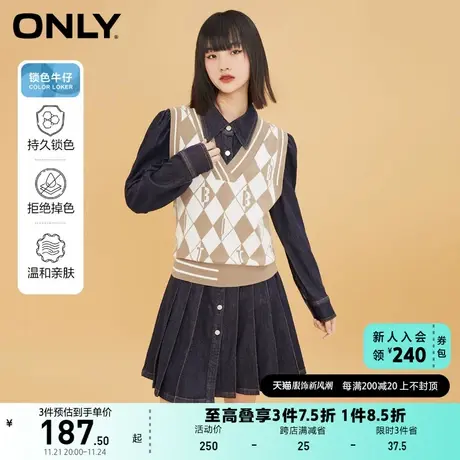 ONLY奥莱夏季牛仔锁色长袖牛仔马甲套装连衣裙女图片