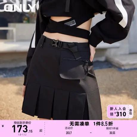 ONLY奥莱2023春夏新款工装风高腰A字百褶短款半身裙女图片