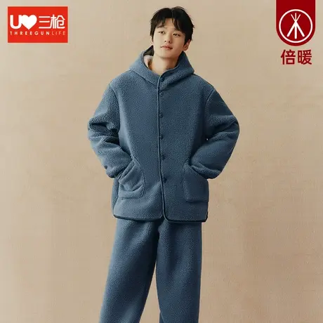 三枪家居服套装男2023冬羊羔绒加厚加绒连帽防风保暖长袖长裤睡衣图片