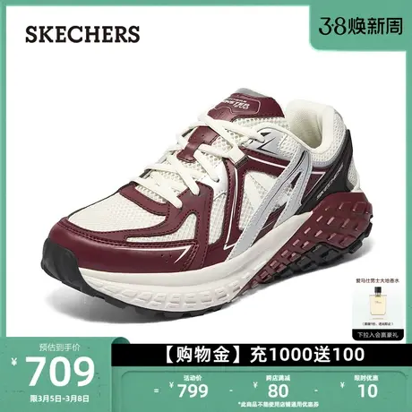 Skechers斯凯奇男鞋复古户外缓震厚底增高运动休闲鞋老爹鞋图片