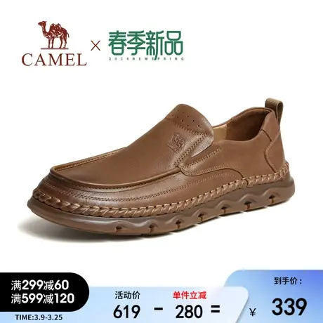骆驼2024春季新款柔软牛皮防滑耐磨乐福商务通勤舒适休闲皮鞋男士图片