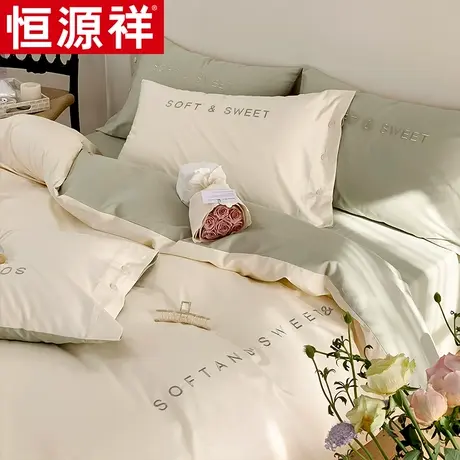 恒源祥40支全棉刺绣四件套家用床上用品被套床单床笠套件单人双人图片