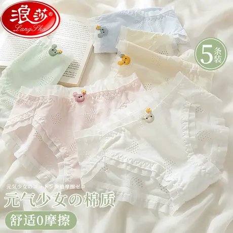内裤少女生薄款全棉抗菌裆春秋款纯棉日系新款中低腰女士三角裤KC图片