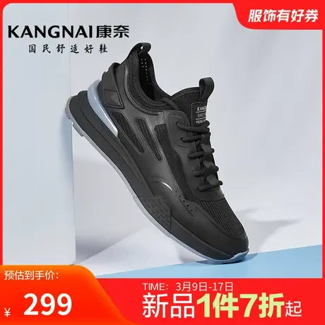 康奈男鞋春季新品时尚休闲鞋日常运动鞋跑步鞋男士简约舒适鞋防滑图片