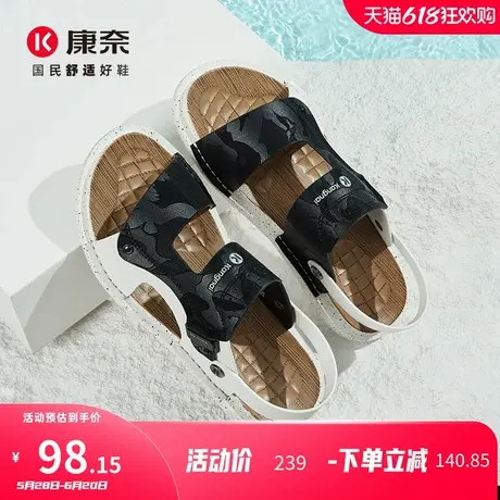 康奈男鞋夏季新款真皮套筒露趾沙滩鞋男防滑软底拼色潮流时尚凉鞋商品大图