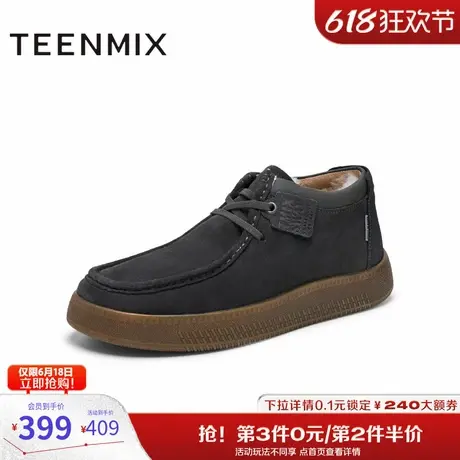 天美意鞋子男鞋商场同款户外通勤复古风男休闲鞋C3J40DD4图片