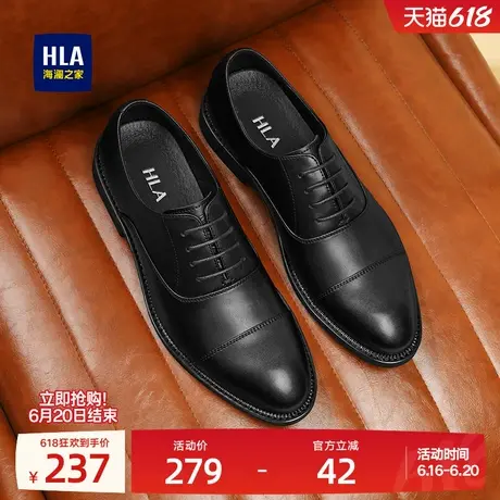 HLA/海澜之家男鞋夏季三接头商务皮鞋正装男士德比鞋结婚新郎鞋图片