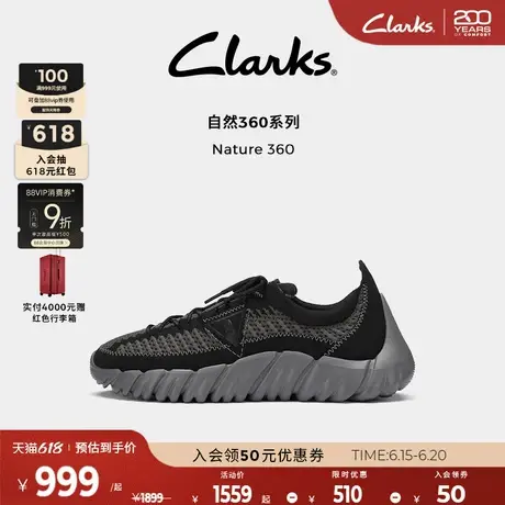 Clarks其乐Nature 360春夏舒适透气轻量缓震运动鞋休闲鞋四季款图片