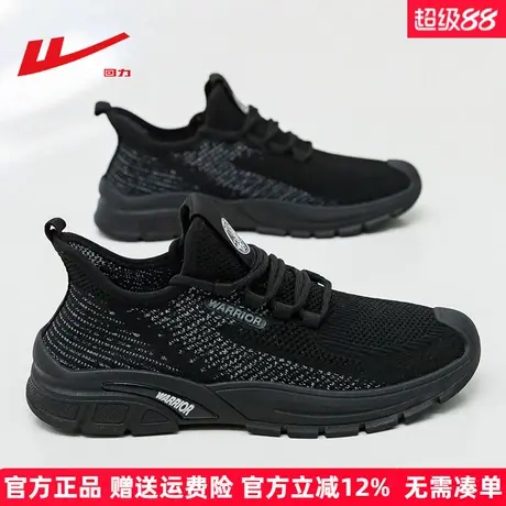 回力男鞋椰子鞋男2025夏季新款轻便时尚百搭男士运动潮鞋透气网鞋图片