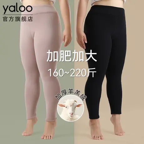 雅鹿女士加肥加大码加厚羊羔绒打底保暖绒裤胖子宽松2025冬季新款图片