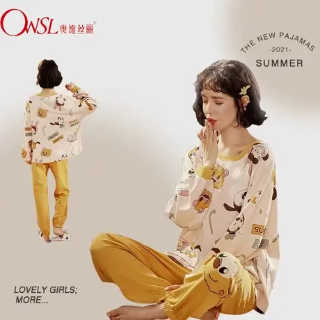 睡衣女春秋季长袖甜美可爱卡通学生宿舍家居服两件套图片
