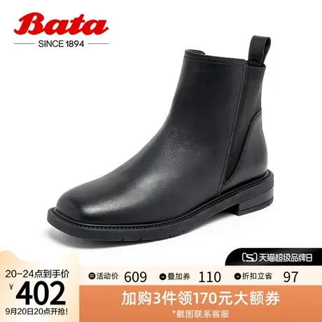 Bata切尔西靴女2022冬季新款英伦风牛皮方头软底短筒靴ASV42DD2商品大图