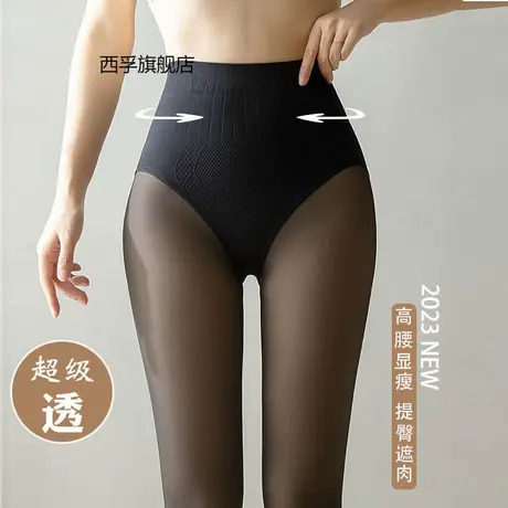水光透假透肉打底裤男女黑丝高透秋冬外穿加薄绒光腿裸感神器一体图片