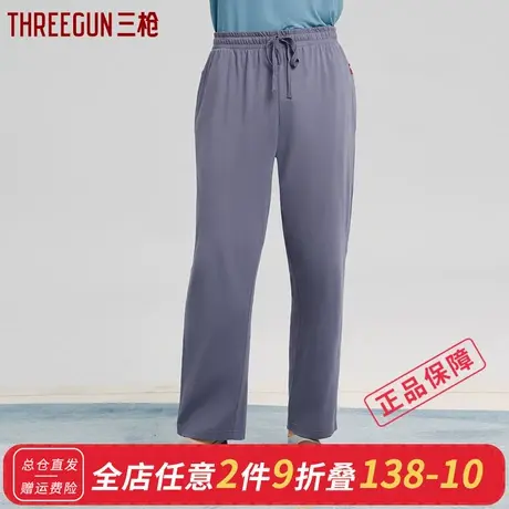 三枪睡裤男纯棉春夏系带居家宽松休闲全棉男士家居长裤图片