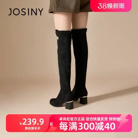 卓诗尼2023新款冬高个子显瘦针织弹力袜靴女加绒长靴女增高瘦瘦靴图片