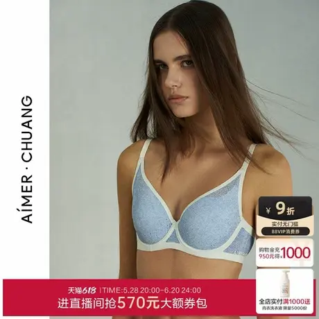 爱慕·CHUANG明动4薄模杯大罩杯洞洞大胸显小文胸内裤套装图片