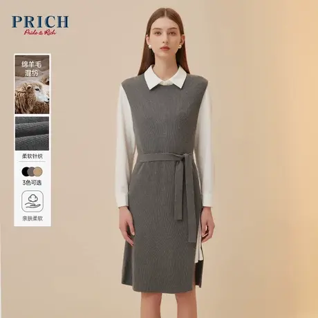 【超能小太阳严选】PRICH绵羊毛下摆开衩系带针织两件套连衣裙图片