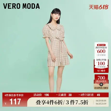 Vero Moda奥莱夏季清仓甜美泡泡袖收腰短袖赫本风法式连衣裙子图片
