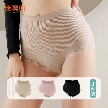 雅黛丽女士高腰收腹提臀显瘦纯棉底裆舒适包臀高弹不勒内裤3条装图片