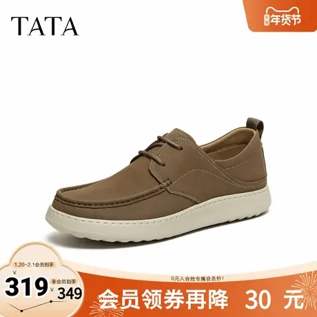 TATA他她男鞋2026春季新客舒适百搭休闲鞋厚底工装鞋子MGN01AM6商品大图