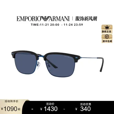 ARMANI 阿玛尼枕形墨镜男士防蓝光太阳眼镜女款高级感潮流0EA4180图片