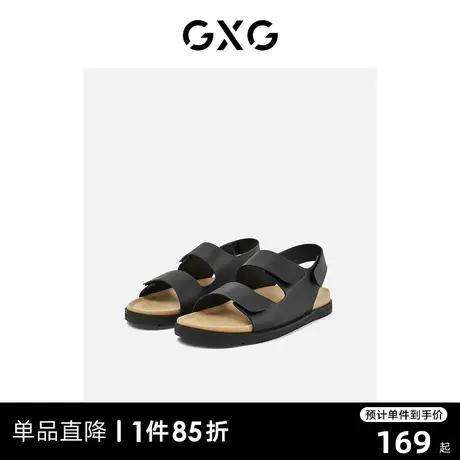 【龚俊心选】GXG男鞋 皮质凉鞋男潮户外穿防滑凉拖鞋子男沙滩鞋图片