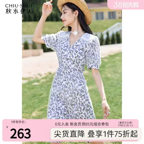 秋水伊人法式茶歇裙2022夏季新款女装碎花连衣裙网纱气质中长裙子图片